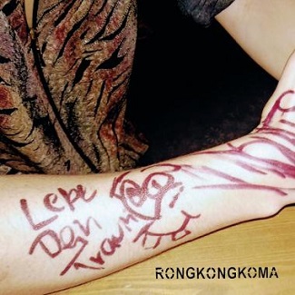 Rong Kong Koma lebe