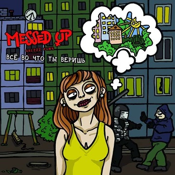 messedup_everythingyoubelieve